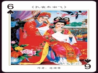 關(guān)于愛情的戲曲有哪些(關(guān)于愛情的戲曲有哪些歌曲)
