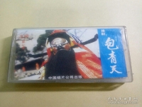 豫劇包青天全劇(豫劇包青天全劇喜馬拉雅)