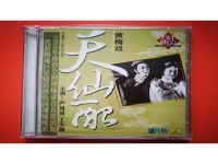黃梅戲天仙配電影嚴(yán)鳳英主演全劇(黃梅戲天仙配全場(chǎng)嚴(yán)鳳英王少舫演唱)