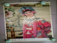 越劇穆桂英呂瑞英全場(穆桂英五十三歲又出征越劇呂瑞英)