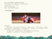 河北梆子見塑像唱詞(河北梆子見塑像王美景視頻)