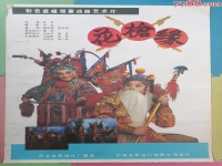 河南豫劇電影全場視頻(河南豫劇老電影全集在線播放)