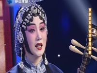 豫劇秦香蓮見皇姑三人對唱(豫劇秦香蓮見皇姑見國太一折)