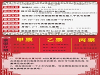 川劇變臉門票價(jià)格(川劇變臉最經(jīng)典視頻)