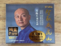京劇名家關(guān)棟天近況(京劇表演藝術(shù)家關(guān)棟天)