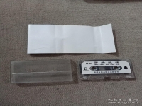 河南豫劇羅煥跪樓全場(河南豫劇羅煥跪樓全場戲)