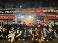 上海戲劇學(xué)院附屬高級的簡單介紹