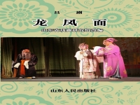 呂劇全劇mp3免費下載(呂劇大全100集mp3下載)