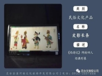 秦腔赤桑鎮唱詞(赤桑鎮秦腔唱詞全段)