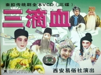 秦腔即興曲教唱視頻完整版(秦腔即興曲教唱視頻完整版下載)