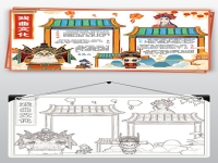 河南豫劇手抄報(河南豫劇手抄報圖片簡單漂亮)