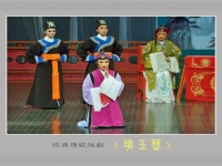 越劇碧玉簪三蓋衣純伴奏(越劇碧玉簪三蓋衣選段歌詞)