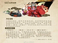 中國戲曲種類及發源地(中國戲曲的起源和發展脈絡)