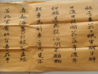 京劇唐伯虎桃花庵歌詞(唐伯虎桃花庵歌是什么意思)