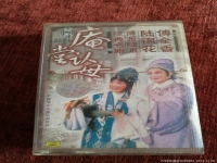 孟莉英越劇名段專(zhuān)輯(越劇孟麗君全劇外景連續(xù)劇)