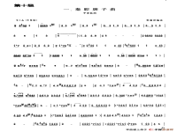 秦腔課文分析(課文秦腔歸納重點內容)