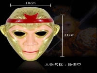 孫悟空戲劇臉譜(孫悟空戲劇臉譜的樣子)