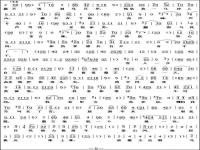 秦腔斬韓信李發(fā)民(秦腔名段100首斬韓信)