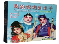 粵劇全劇全集播放(粵劇全劇全集播放馬師曾)
