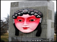 秦腔天仙帕全本(秦腔天仙帕全本西和劇團)