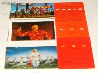 1967年京劇紅燈記全劇劇本(1967年京劇紅燈記全劇劇本大全)