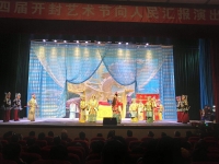 新生豫劇團現任團長(河南新生豫劇團多少錢一場)