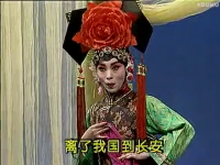 河北梆子張惠云的唱段(河北梆子名家張惠云的唱段)