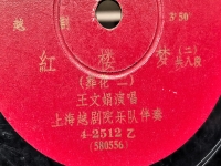 越劇王文娟葬花唱段(王文娟越劇名段欣賞葬花 新聞)