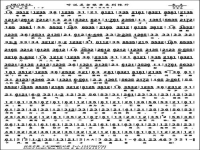 秦腔《轅門斬子》全本唱詞(秦腔轅門斬子全本唱詞視頻)