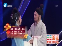 豫劇下南京劉墉下南京(豫劇南京劉墉下南京全集)