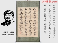 京劇卜算子詠梅伴奏(卜算子詠梅京劇版五線譜)