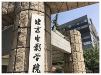 戲劇影視表演大學排名(戲劇影視表演專業大學排名)