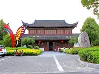 淮劇王清明罵城隍(淮劇合同記罵城隍選段)