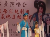 越劇畢派的全部唱段(越劇畢派的演繹特點和風格是什么)