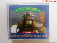 豫劇精彩唱段(豫劇精彩唱段下載)