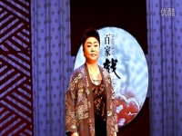 晉劇孫紅麗收姜維唱段(晉劇孫紅麗收姜維唱段晉劇孫紅麗收姜維想起來當年征)