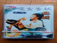 蘇州錫劇團啞女告狀全場(錫劇啞女告狀僬樓鼓起伴奏)