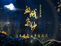 豫劇血濺烏紗見姑娘氣絕血淚淌(豫劇血濺烏紗見姑娘氣絕血淚淌的譜系譜)