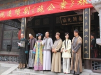 的河南墜子施公案完整版全部(河南墜子施公案全部全場(chǎng)21集)