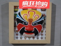 京劇中張飛的臉譜是什么顏色(在京劇臉譜中張飛的臉是什么顏色)