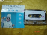 豫劇閻立品原唱(豫劇大師閻立品照片)