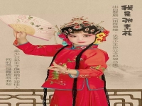 戲曲是哪個頻道(戲曲是哪個頻道,一整天都有播嗎)
