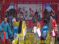 秦腔前三對面(秦腔前三對面蘭萍公主用目睜圖片)