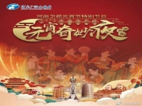 河南墜子蘭瑞蓮打水(河南墜子藍瑞蓮打水墜子楊宗保招親)