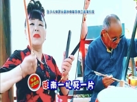 郭永章的墜子書(郭永章的墜子書羅成算卦全集)