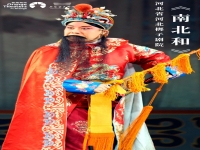 河北梆子丁云飛簡介(丁云飛河北梆子上天臺)