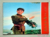 現代京劇樣板戲經典唱段集錦(現代京劇樣板戲經典唱段集錦現代京劇聯唱)