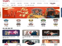 專門看戲曲的軟件(專門看戲曲的官方軟件)