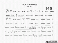 評劇奪印全劇唱段欣賞(評劇奪印全劇唱段欣賞視頻)