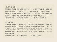 中國曲藝種類(中國曲藝種類主要有幾種)
